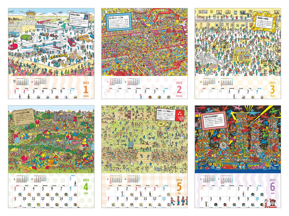 Search Every Day! Wally Calendar 2023 (Impress Calendar 2023)