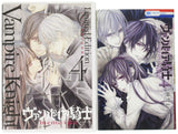 Vampire Knight memories 4 Special Edition with Drama CD