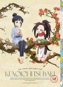 In the Heart of Kunoichi Tsubaki (Kunoichi Tsubaki no Mune no Uchi) 2 (Complete Production Limited Edition) [Blu-ray]