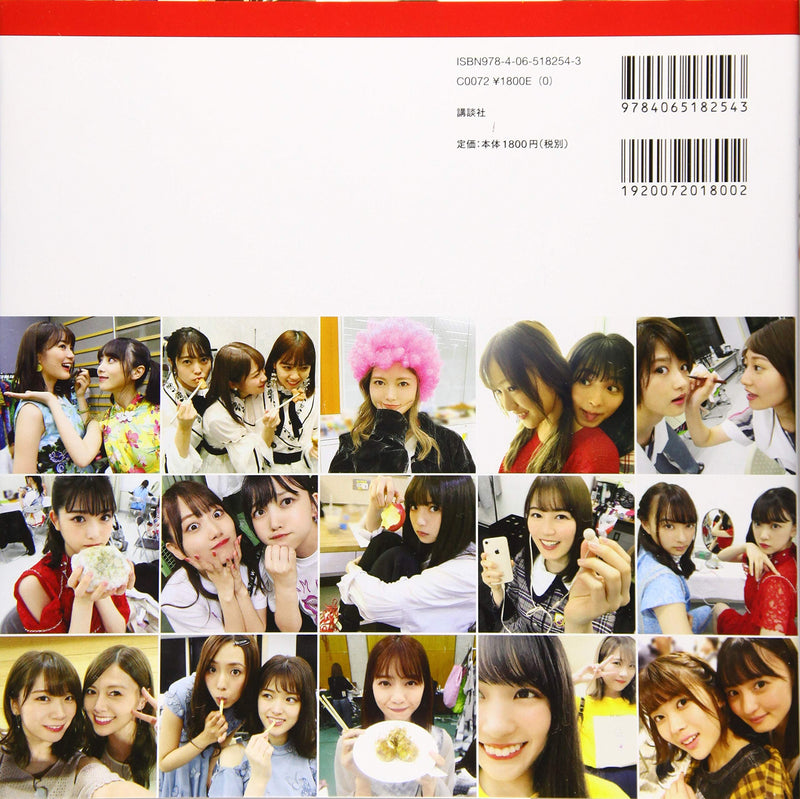 Nogizaka46 Photobook Nogi Satsu VOL.02