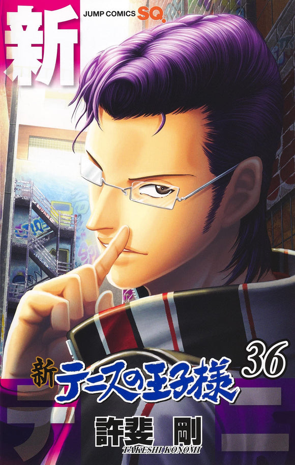 The Prince of Tennis II (Shin Tennis no Ouji-sama) 36