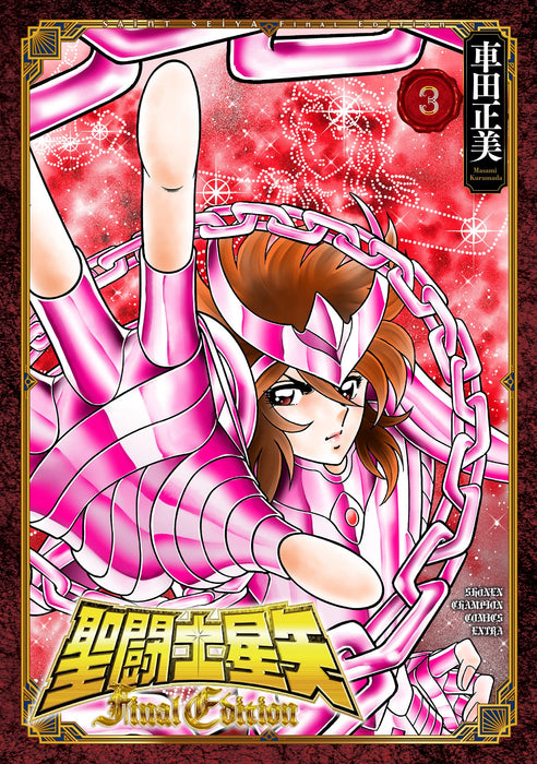 Saint Seiya: Final Edition 3