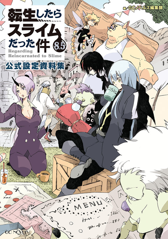 That Time I Got Reincarnated as a Slime (Tensei shitara Slime Datta Ken) 8.5 Official Setting Documents Collection