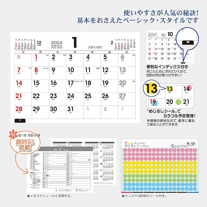 Todan 2024 Desk L Calendar Basic (with Sign Sticker) 15.6 x 18cm TD-264