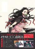 Anime 'Demon Slayer: Kimetsu no Yaiba' Illustration Record Collection 1