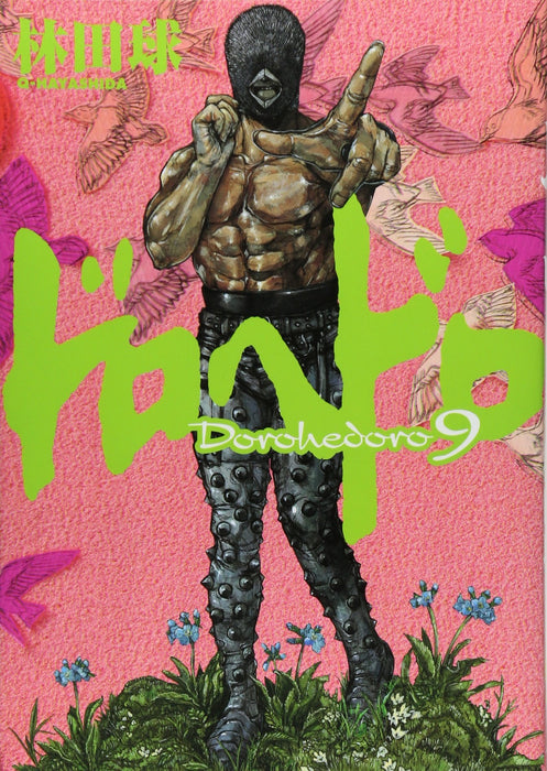 Dorohedoro 9