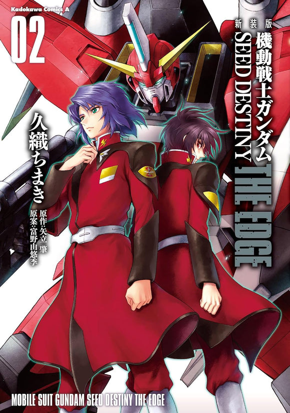 New Edition Mobile Suit Gundam SEED DESTINY THE EDGE 2