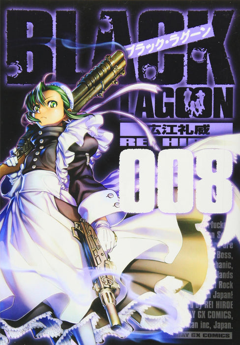 Black Lagoon 8