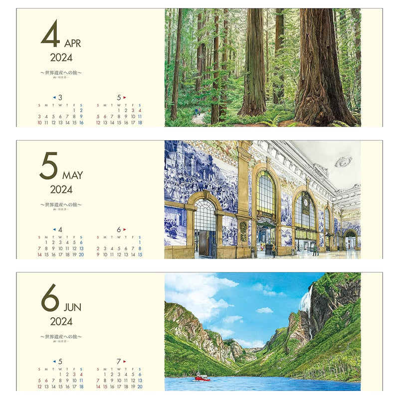 Todan 2024 Wall Calendar Journey to World Heritage Sites Yoichi Sugii Works 53.5 x 38cm TD-867