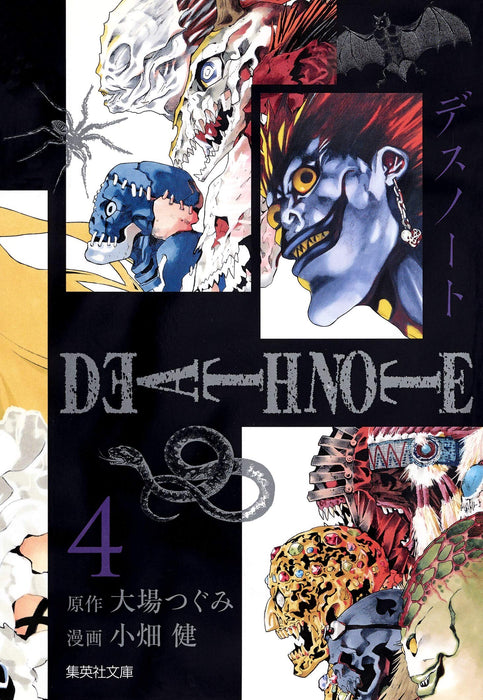 DEATH NOTE 4 Shueisha Bunko Comic Edition