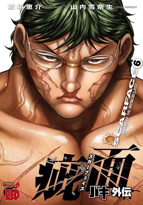 Baki Gaiden: Kizumen - Scarface 6