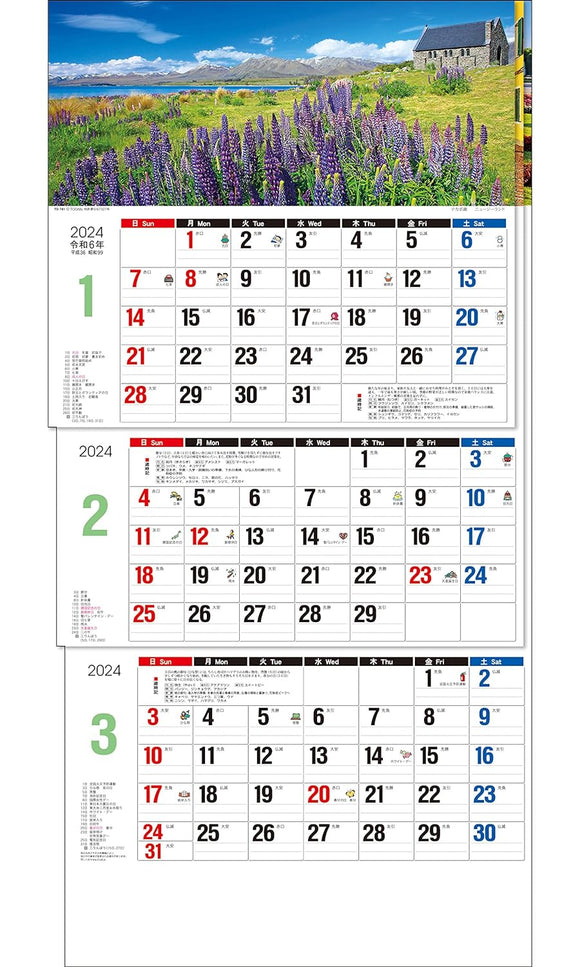 Todan 2024 Wall Calendar World 3-Month Memo (From Top to Bottom Type / Perforated) 75 x 35cm TD-30781