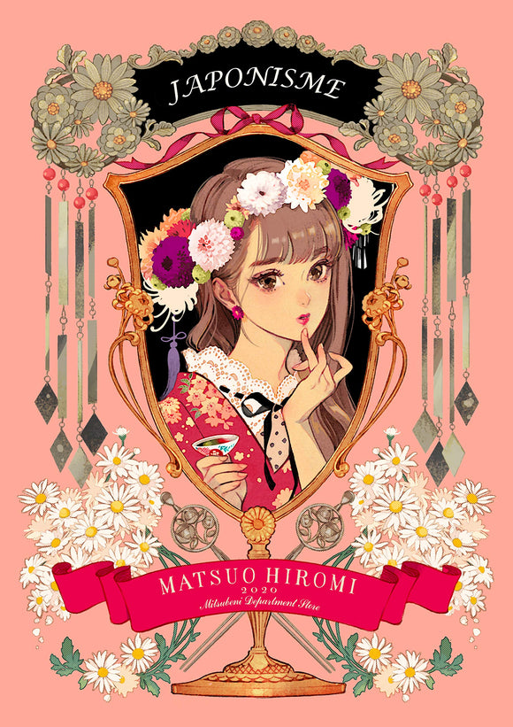 JAPONISME Hiromi Matsuo Illustrated Calendar 2020