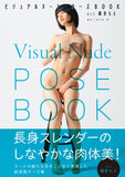 Visual Nude Pose Book act Moe Ona