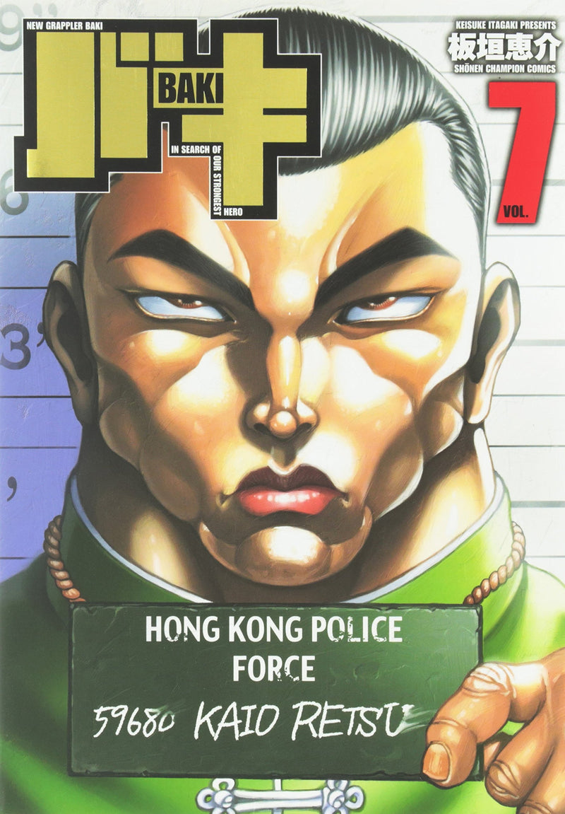 New Grappler Baki Full version 7