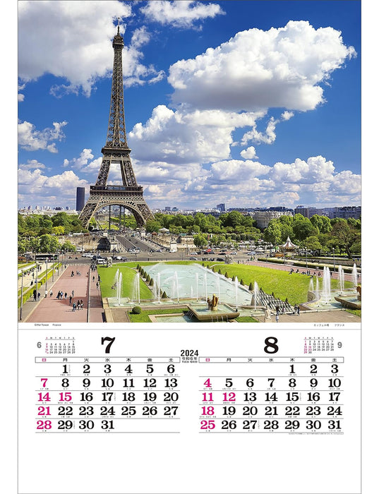 Todan 2024 Wall Calendar Poetical Scenery of the World Tohan DX Film 75 x 50.4cm TD-522