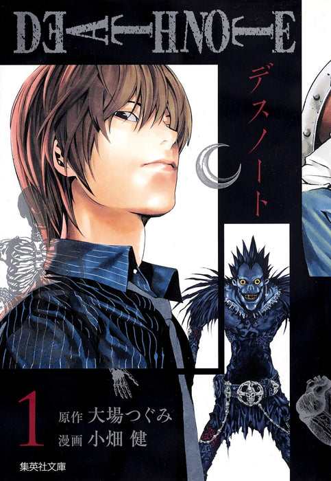 DEATH NOTE 1 Shueisha Bunko Comic Edition