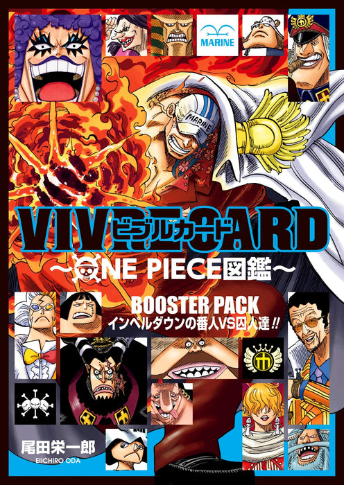 VIVRE CARD ONE PIECE Visual Dictionary BOOSTER SET Keepers of Impel Down VS Prisoners!!