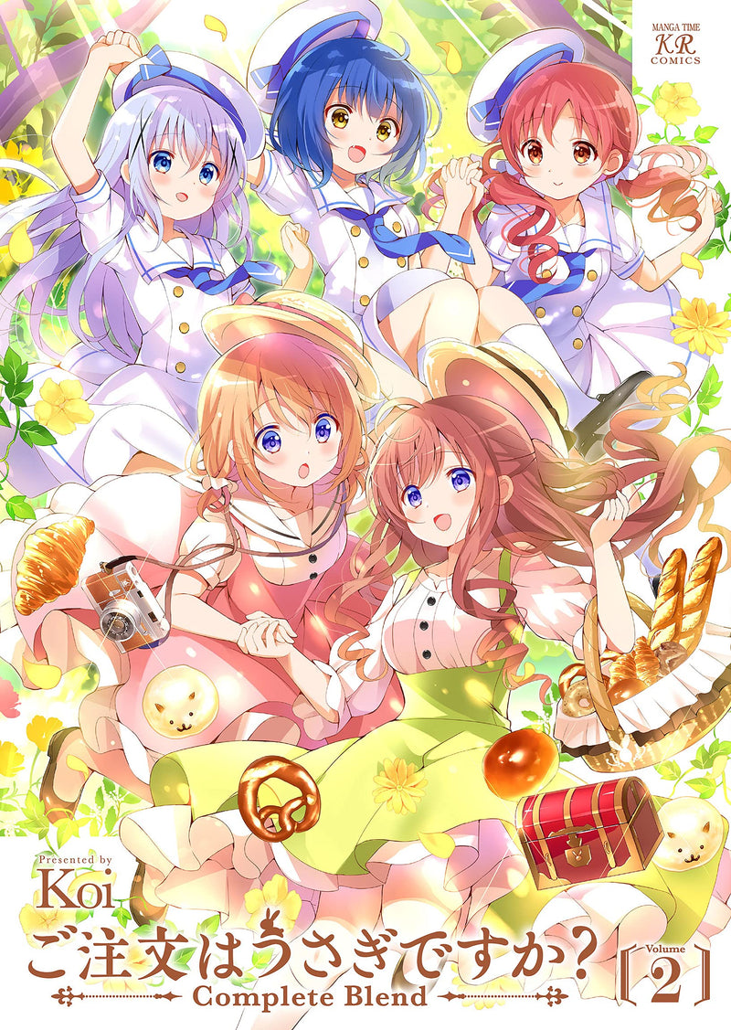 Is the Order a Rabbit? (Gochuumon wa Usagi Desu ka?) Complete Blend 2