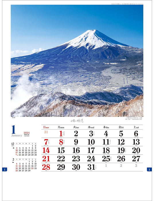 Todan 2024 Wall Calendar Japanese Travel Sentiments 53.5 x 38cm TD-800