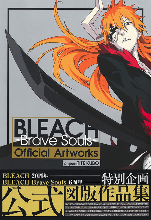 BLEACH Brave Souls Official Artworks