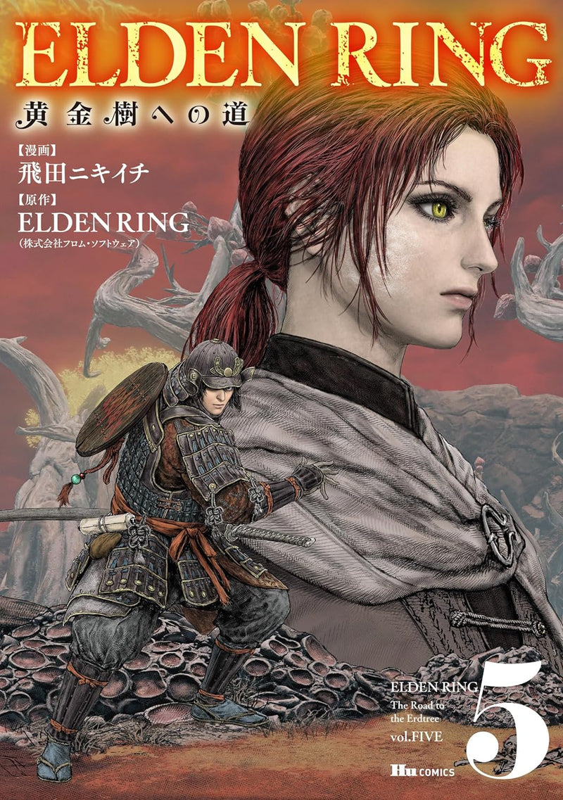 ELDEN RING: The Road to the Erdtree (Ougonju e no Michi) 5
