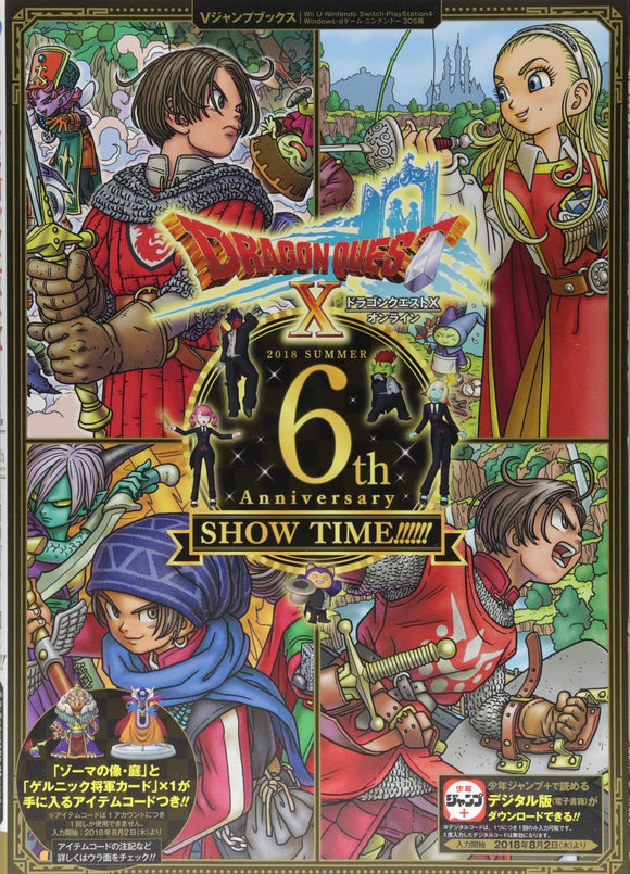 Dragon Quest X Online 6th Anniversary SHOW TIME!!!!!! WiiU / Windows / PS4 /Nintendo Switch / d Game / N3DS