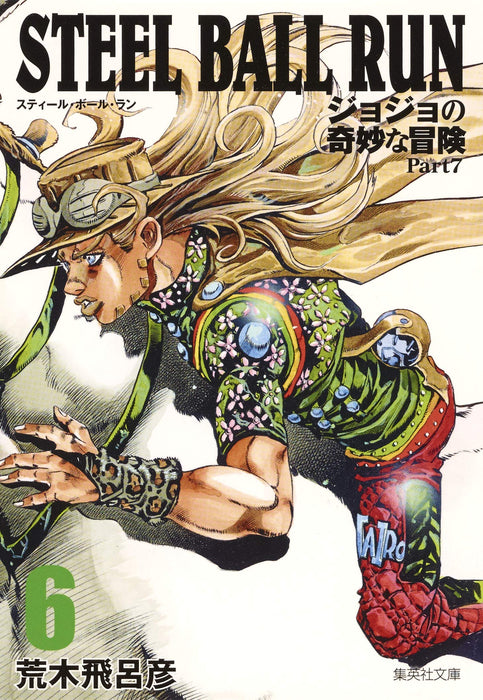 STEEL BALL RUN vol.6 JoJo's Bizarre Adventure Part7 Shueisha Bunko Comic Edition