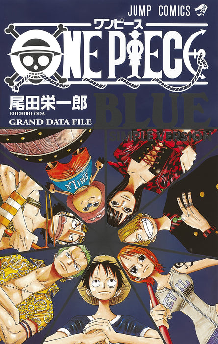 ONE PIECE BLUE GRAND DATA FILE SIMPLE VERSION