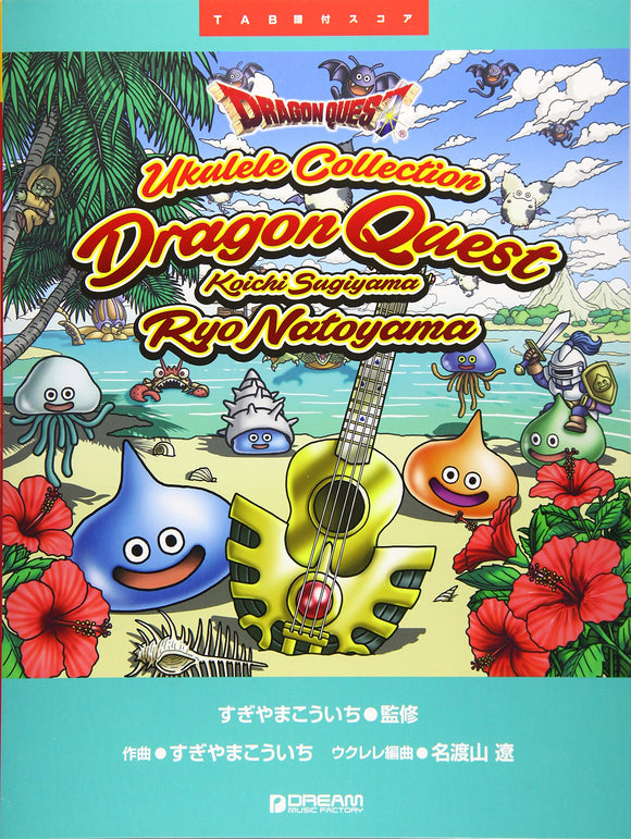 Tablature Score Ukulele 'Dragon Quest' Koichi Sugiyama