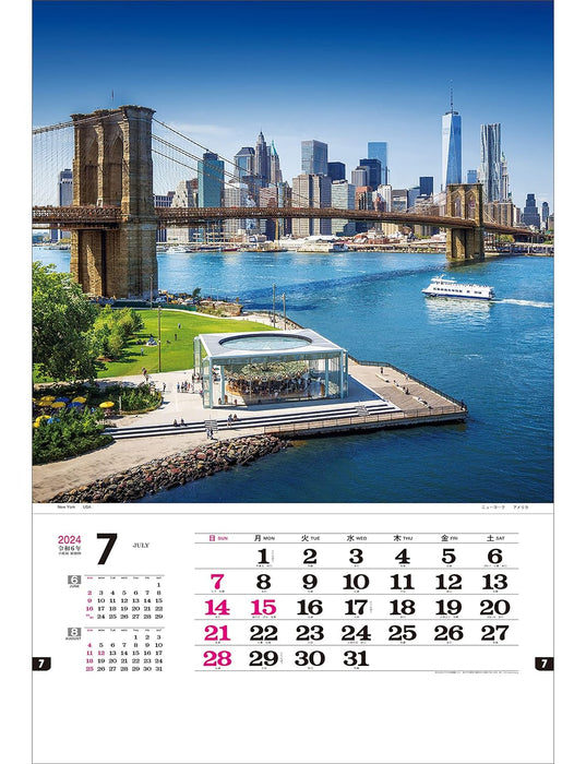 Todan 2024 Wall Calendar Beautiful World Tohan High DX Film 75.1 x 50.4cm TD-566