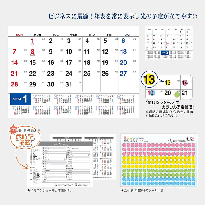 Todan 2024 Desk L Calendar Moji with Chronology (with Sign Sticker) 15.6 x 18cm TD-259