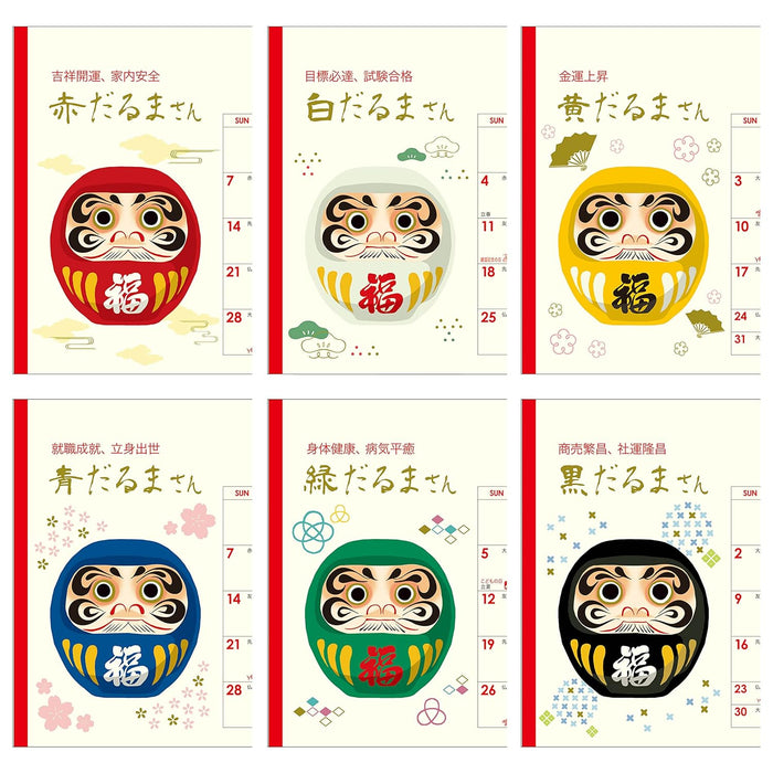 Todan 2024 Desk L Calendar Happy Daruma Calendar 15.6 x 18cm TD-30287