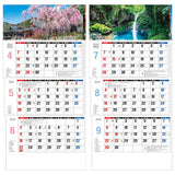 Todan 2024 Wall Calendar Japanese Scenery 3-Month Memo (From Top to Bottom Type / Perforated) 75 x 35cm TD-30780