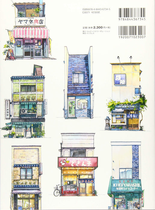 Tokyo Storefronts The Artworks of Mateusz Urbanowicz