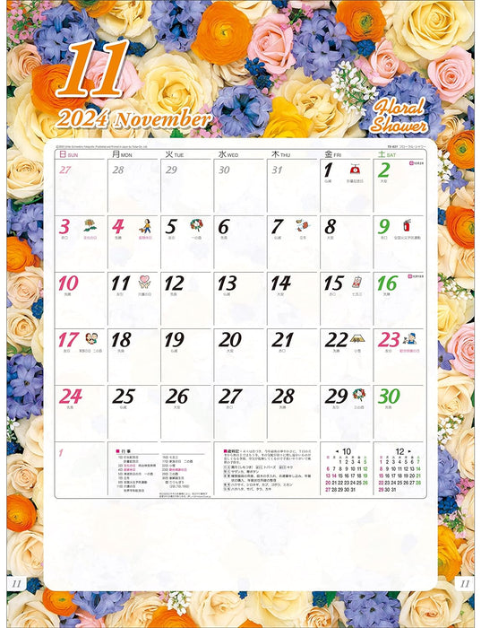 Todan 2024 Wall Calendar Floral Shower 53.5 x 38cm TD-827