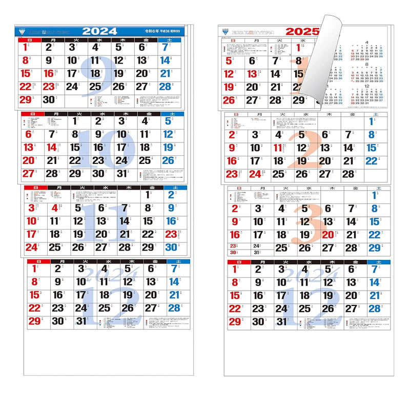 Todan 2024 Wall Calendar 4 Months Moji (From Top to Bottom Type / Perforated) 75 x 35cm TD-30799