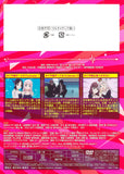 Kaguya-sama: Love Is War (Kaguya-sama wa Kokurasetai) 22 Anime DVD Bundled Version