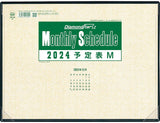 Todan 2024 Desk Calendar Schedule M (B4 Size) 25.5 x 34.5cm Diamond Star Monthly Schedule TD-32