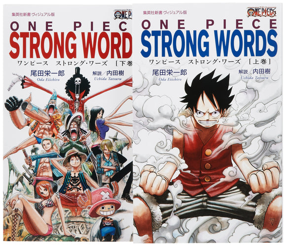 ONE PIECE STRONG WORDS Part 1&2 Set