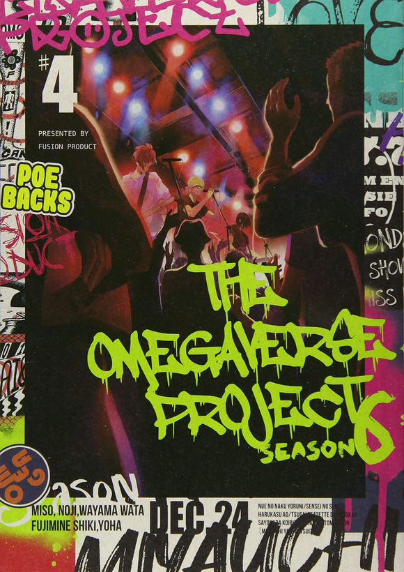 Omegaverse Project - Season 6 - 4