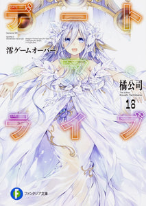 Date A Live 18 Mio Game Over