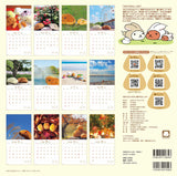 Kapibarasan Wall Calendar 2023