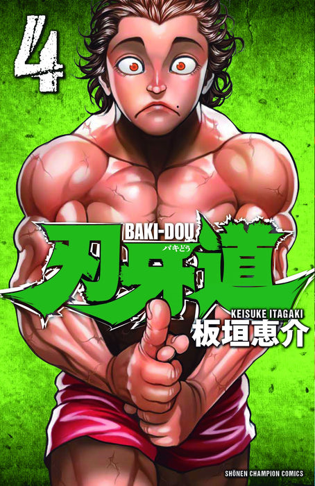 Baki-Dou 4