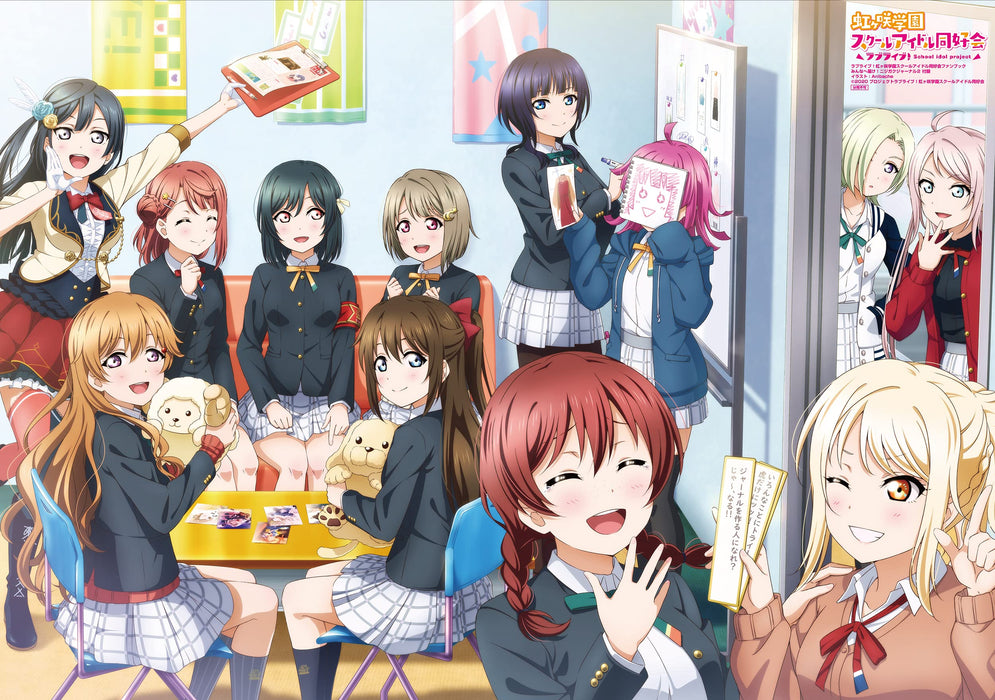 Love Live! Nijigasaki High School Idol Club Fan Book Minna e Todoke! Nijigaku Journal 2