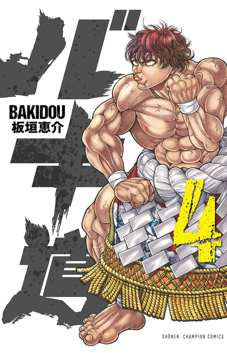 Baki-Dou II 4