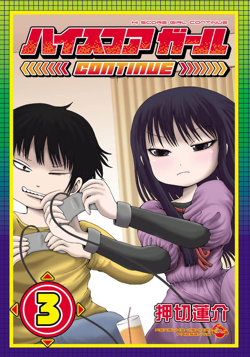 Hi Score Girl CONTINUE 3