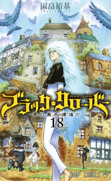 Black Clover 18