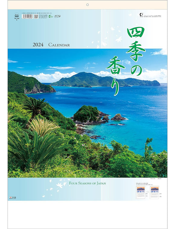 Todan 2024 Wall Calendar The Fragrance of the Four Seasons (Perforated 2-Month) 60.8 x 42.5cm TD-702