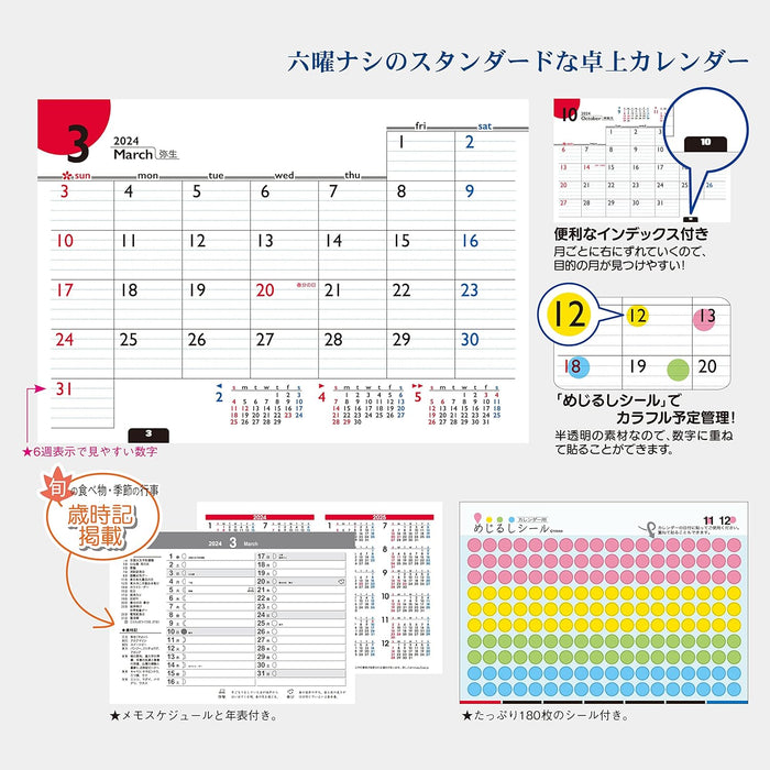 Todan 2024 Desk L Calendar Standard Japan (with Sign Sticker) 15.6 x 18cm TD-258